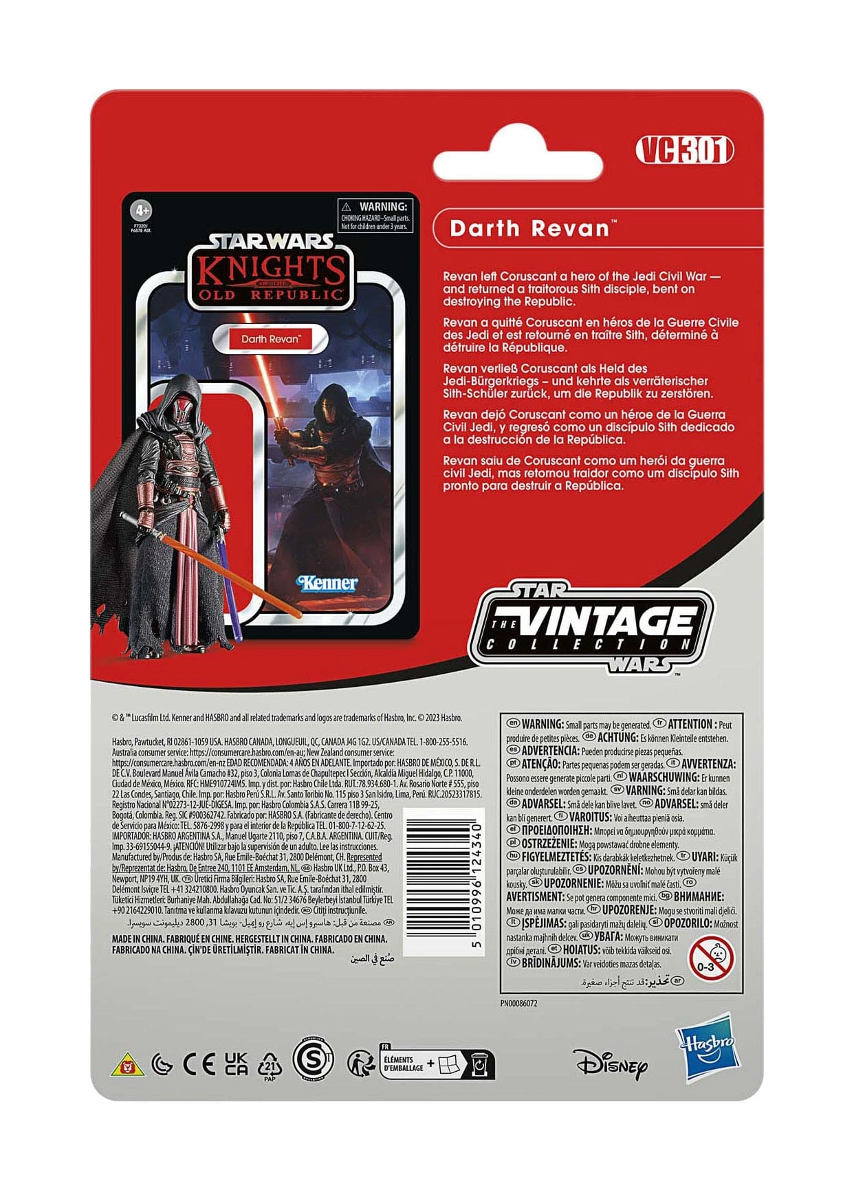 Star Wars The Vintage Collection Darth Revan 9 Star Wars The Vintage Collection Darth Revan - Image 7